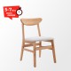 Silla madera maciza con asiento beig Susana